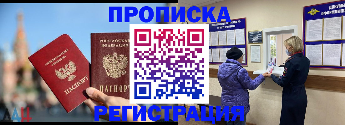 миграционный учет в Александрове