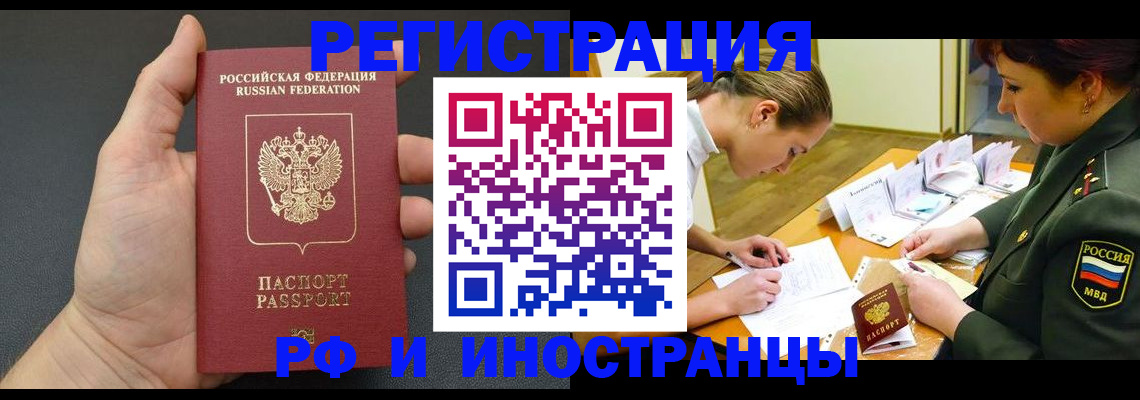 найти адрес прописки в Александрове